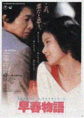 亚马逊之泪