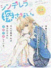 四海奇谭