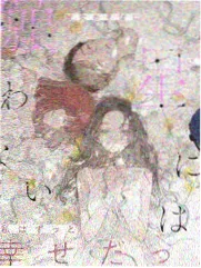 四海音乐季